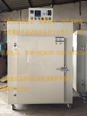 光電|轉(zhuǎn)換器|耦合器|電編碼器|桌上型高溫精密烤箱