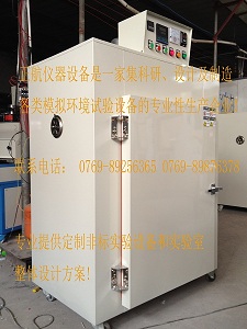 光伏逆變器|并網逆變器|接線盒|桌上型高溫精密烤箱