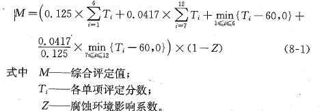 ��KӋ�㹫ʽ��